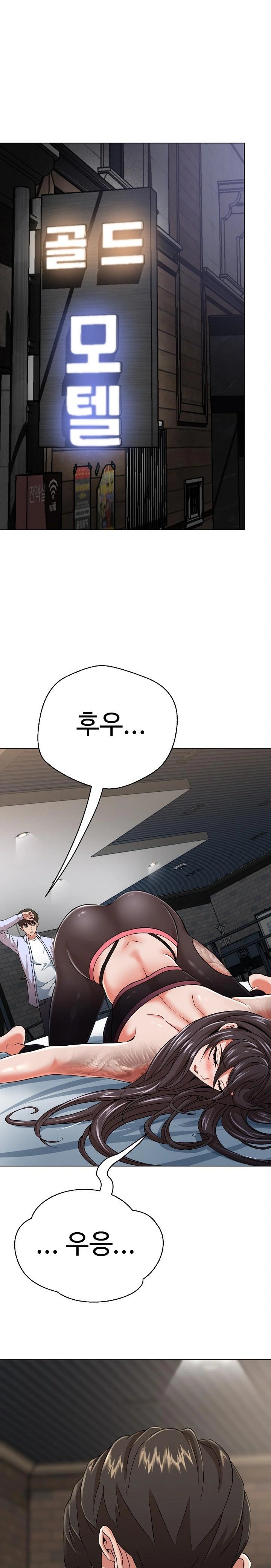 Gangster Girlfriend Raw - Chapter 4 [photo 41] - MangaPorn