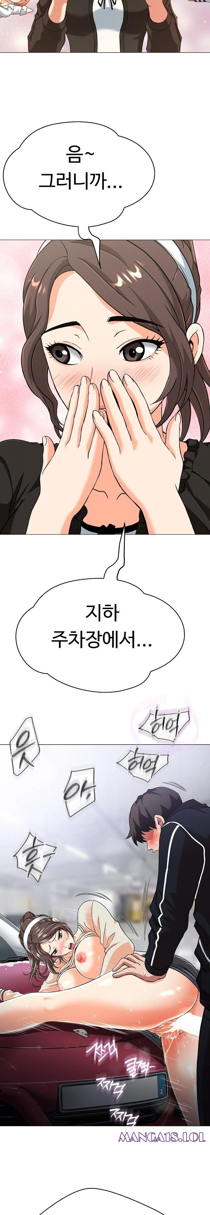 Gangster Girlfriend Raw - Chapter 4 [photo 6] - MangaPorn