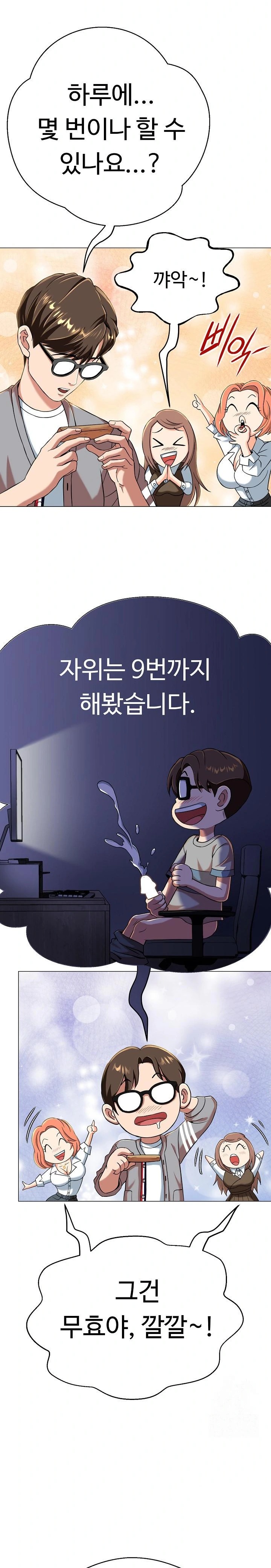 Gangster Girlfriend Raw - Chapter 4 [photo 8] - MangaPorn