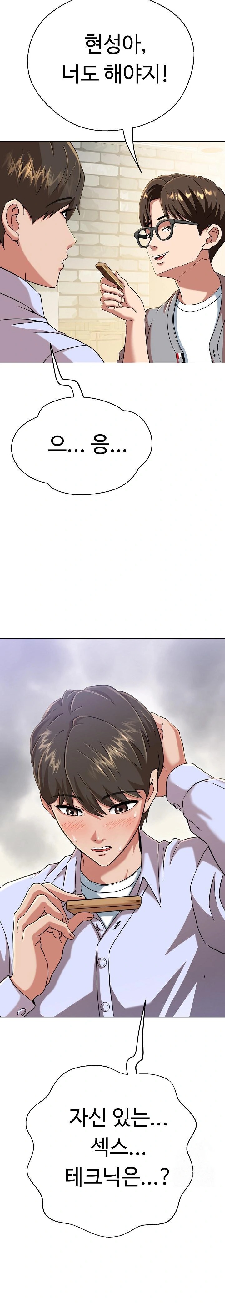 Gangster Girlfriend Raw - Chapter 4 [photo 9] - MangaPorn