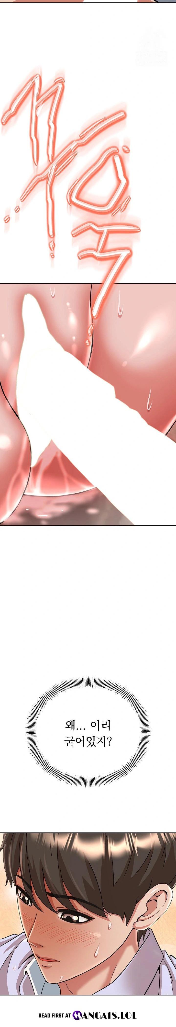 Gangster Girlfriend Raw - Chapter 5 [photo 13] - MangaPorn