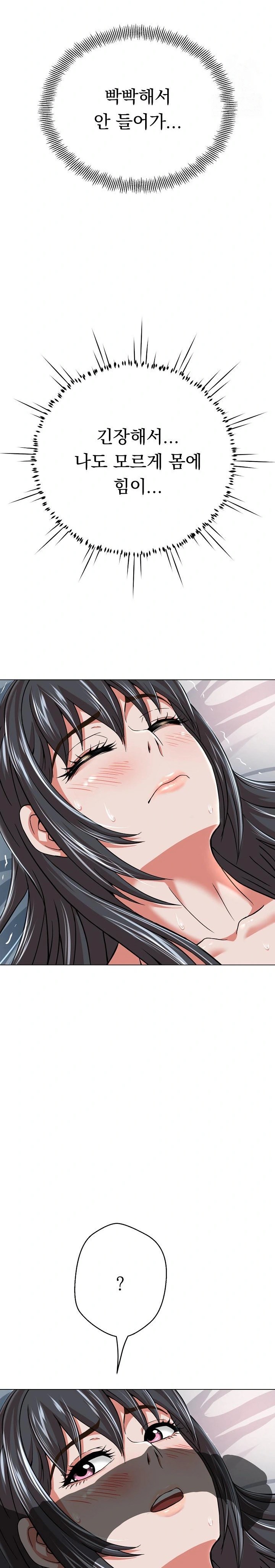 Gangster Girlfriend Raw - Chapter 5 [photo 14] - MangaPorn