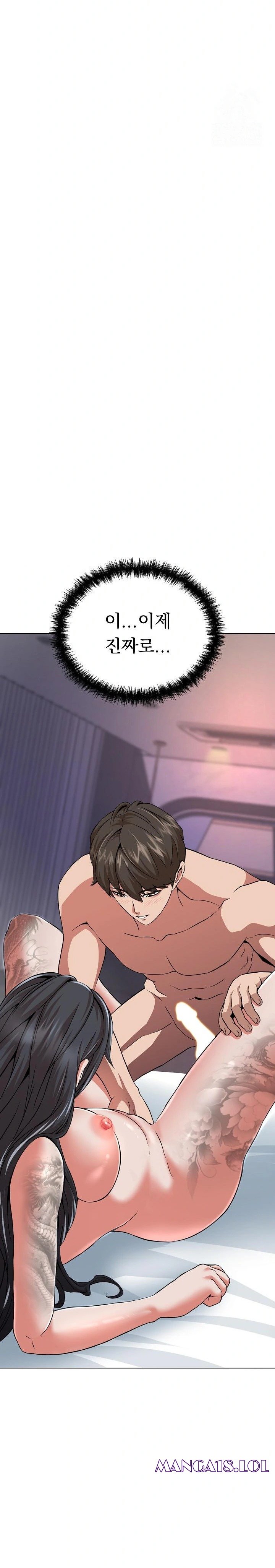 Gangster Girlfriend Raw - Chapter 5 [photo 20] - MangaPorn