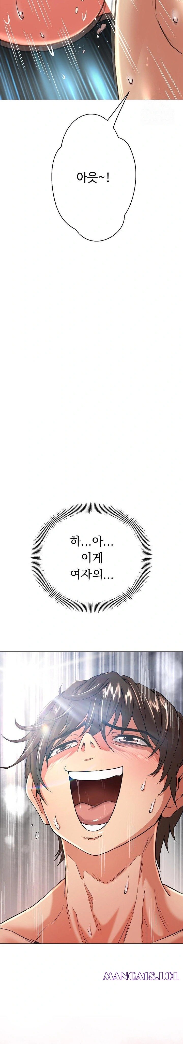 Gangster Girlfriend Raw - Chapter 5 [photo 23] - MangaPorn