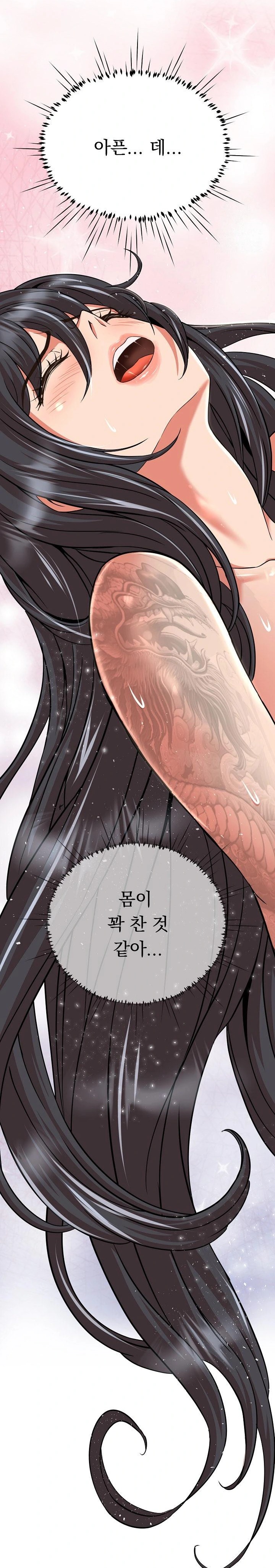 Gangster Girlfriend Raw - Chapter 5 [photo 24] - MangaPorn