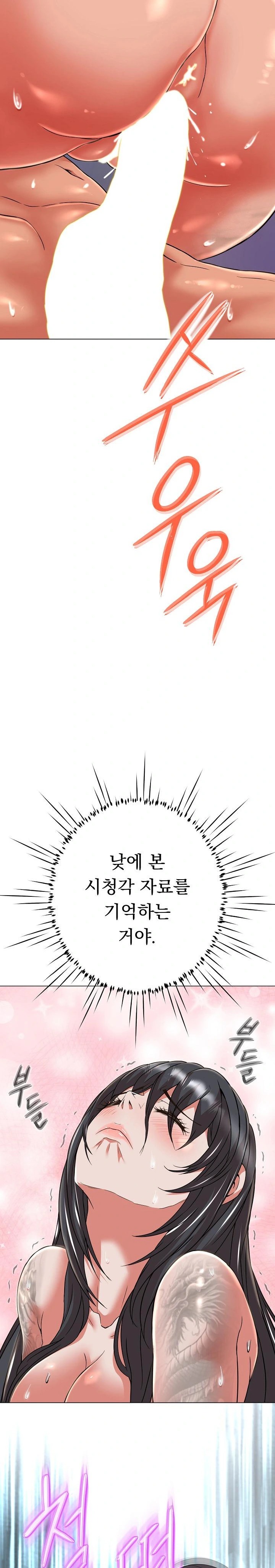 Gangster Girlfriend Raw - Chapter 5 [photo 27] - MangaPorn