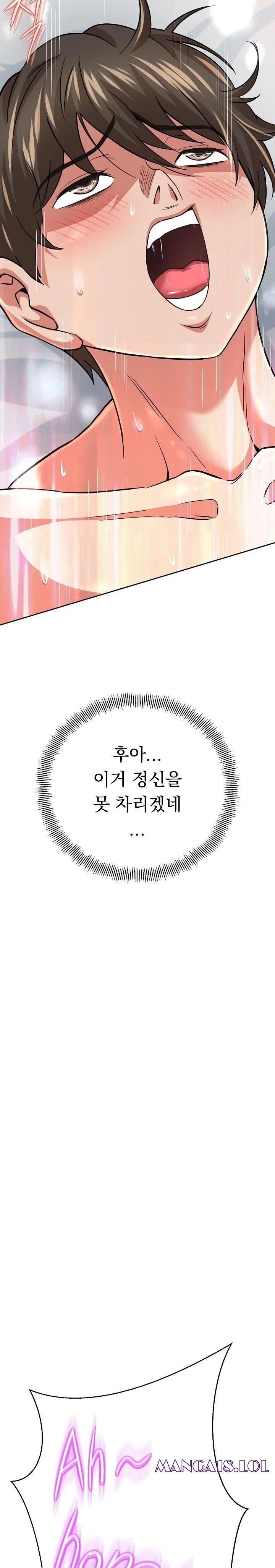 Gangster Girlfriend Raw - Chapter 5 [photo 29] - MangaPorn