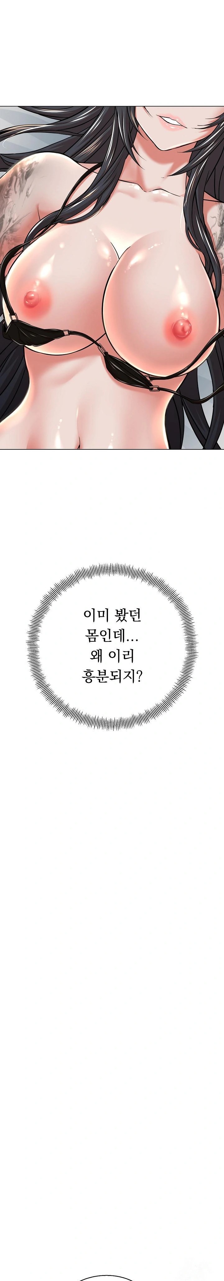 Gangster Girlfriend Raw - Chapter 5 [photo 3] - MangaPorn