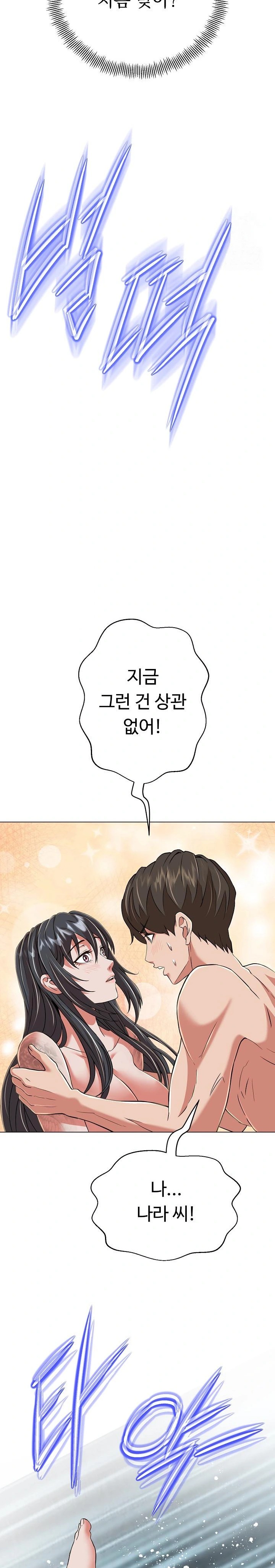 Gangster Girlfriend Raw - Chapter 5 [photo 33] - MangaPorn