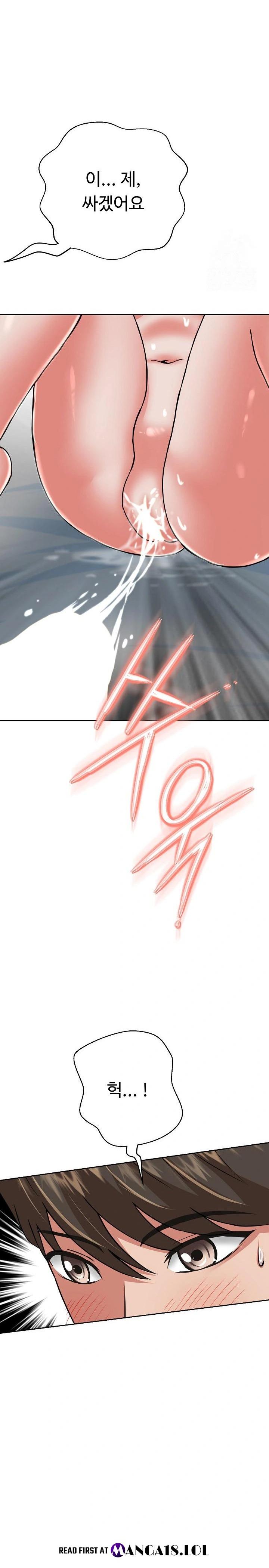 Gangster Girlfriend Raw - Chapter 5 [photo 35] - MangaPorn