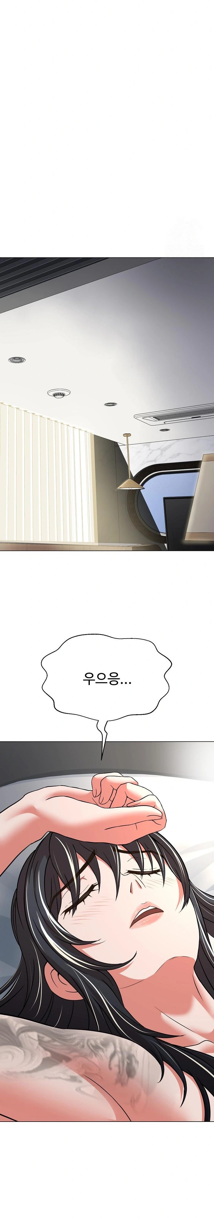 Gangster Girlfriend Raw - Chapter 5 [photo 38] - MangaPorn