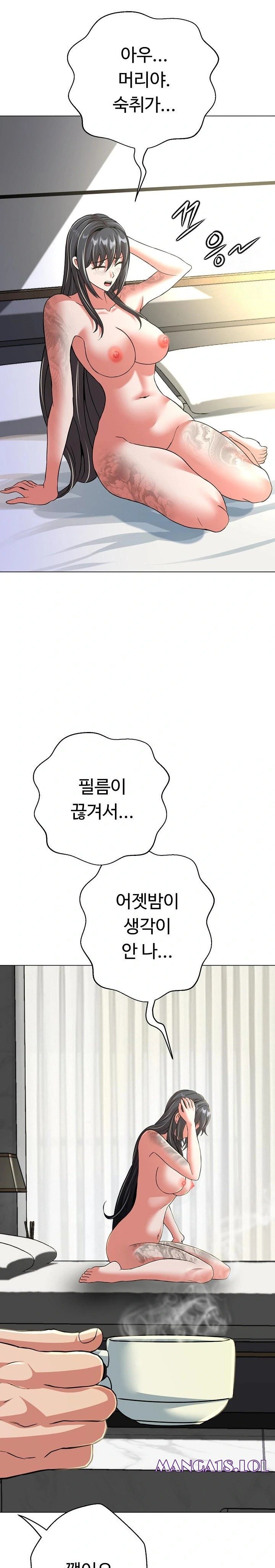 Gangster Girlfriend Raw - Chapter 5 [photo 39] - MangaPorn