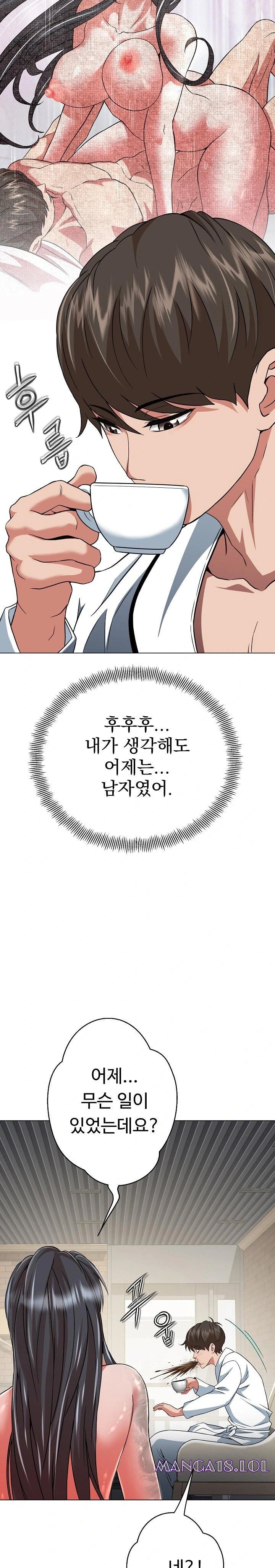 Gangster Girlfriend Raw - Chapter 5 [photo 41] - MangaPorn