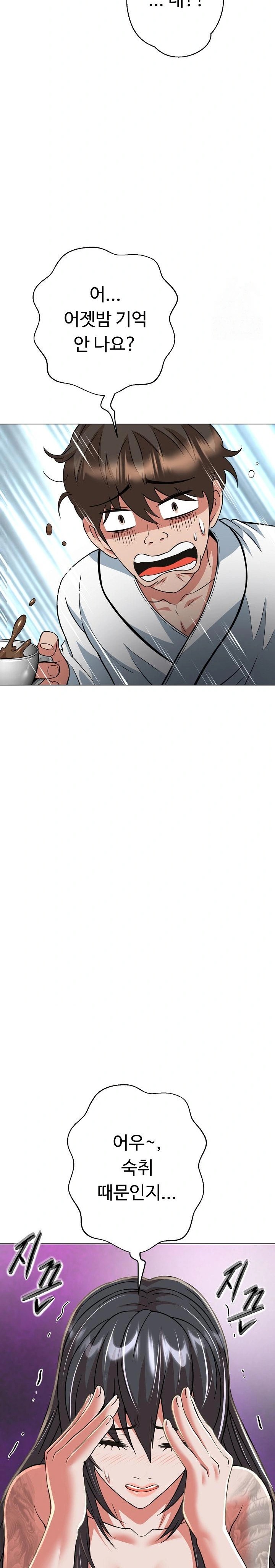 Gangster Girlfriend Raw - Chapter 5 [photo 42] - MangaPorn