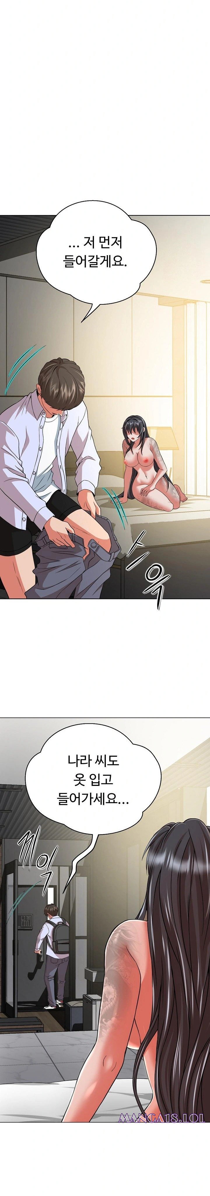 Gangster Girlfriend Raw - Chapter 5 [photo 44] - MangaPorn