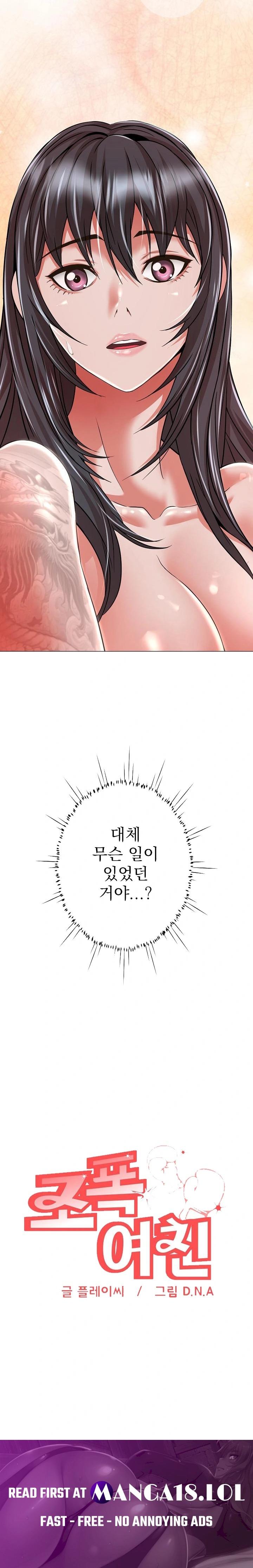 Gangster Girlfriend Raw - Chapter 5 [photo 46] - MangaPorn