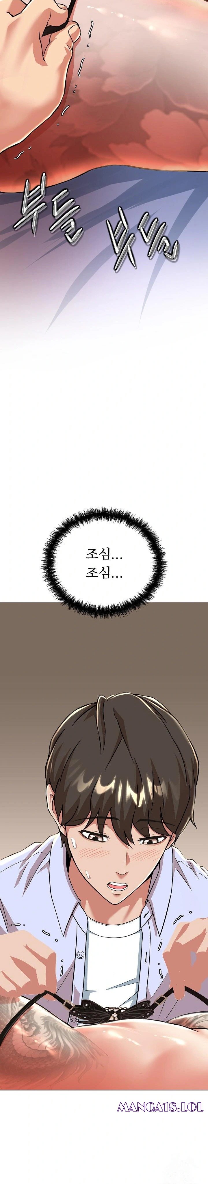 Gangster Girlfriend Raw - Chapter 5 [photo 6] - MangaPorn