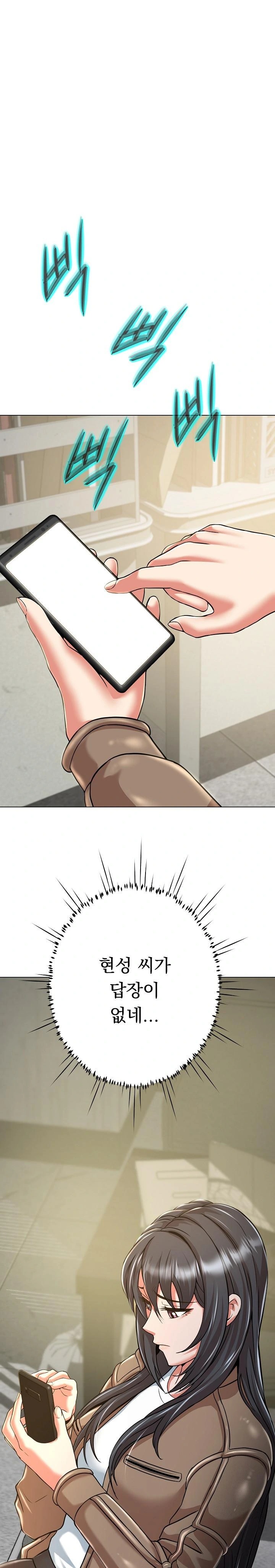 Gangster Girlfriend Raw - Chapter 6 [photo 1] - MangaPorn