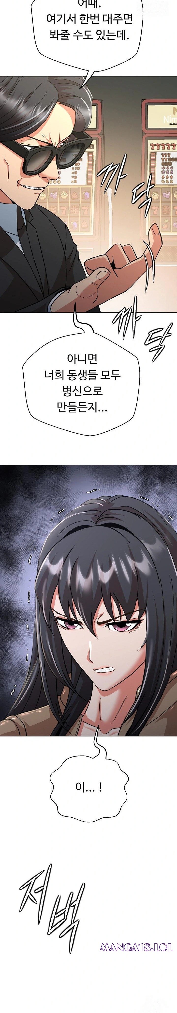 Gangster Girlfriend Raw - Chapter 6 [photo 10] - MangaPorn