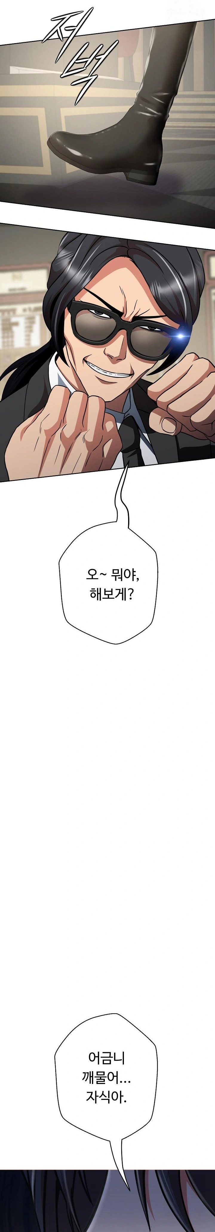 Gangster Girlfriend Raw - Chapter 6 [photo 11] - MangaPorn