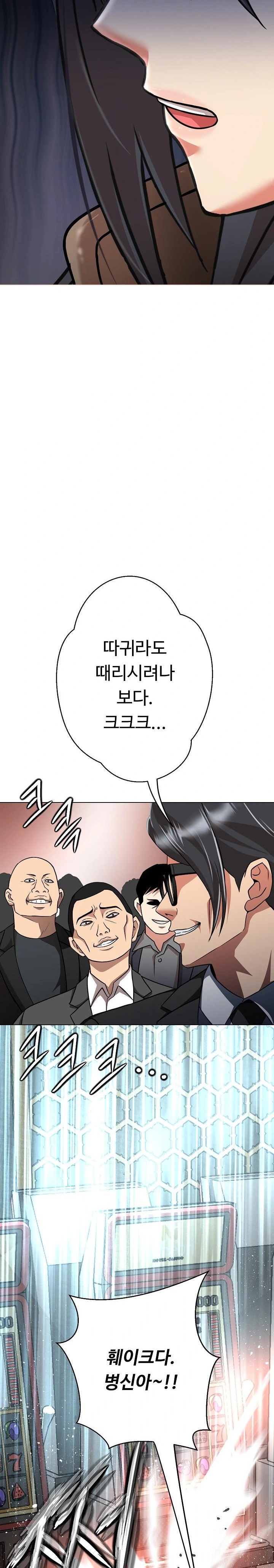 Gangster Girlfriend Raw - Chapter 6 [photo 12] - MangaPorn