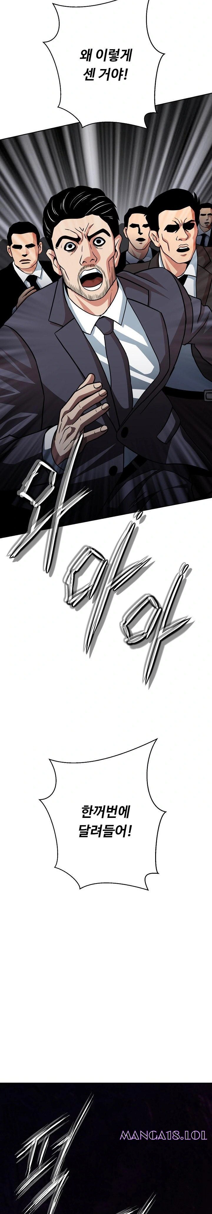 Gangster Girlfriend Raw - Chapter 6 [photo 17] - MangaPorn