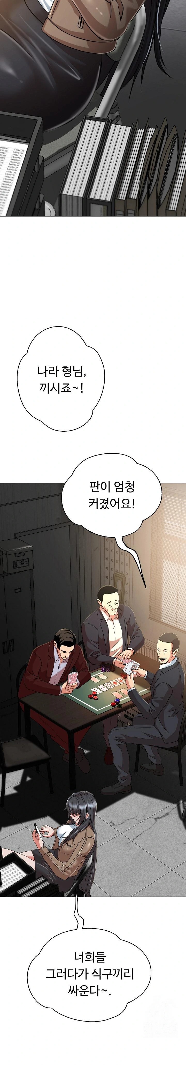 Gangster Girlfriend Raw - Chapter 6 [photo 2] - MangaPorn