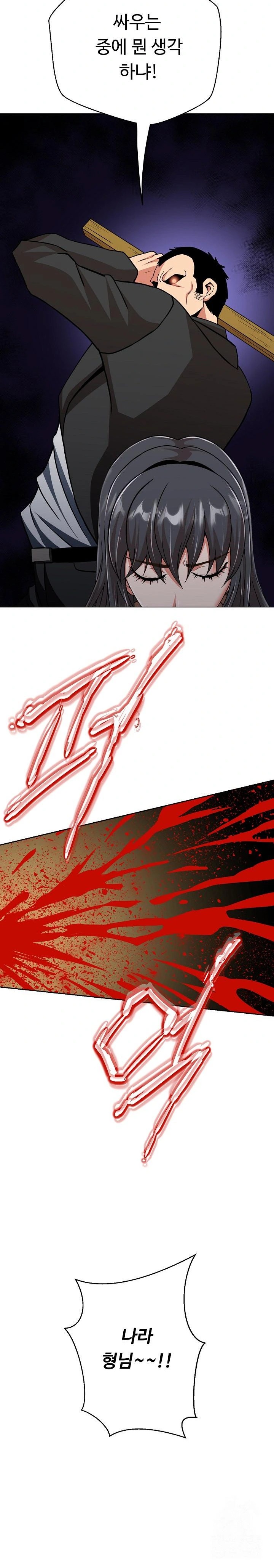 Gangster Girlfriend Raw - Chapter 6 [photo 22] - MangaPorn