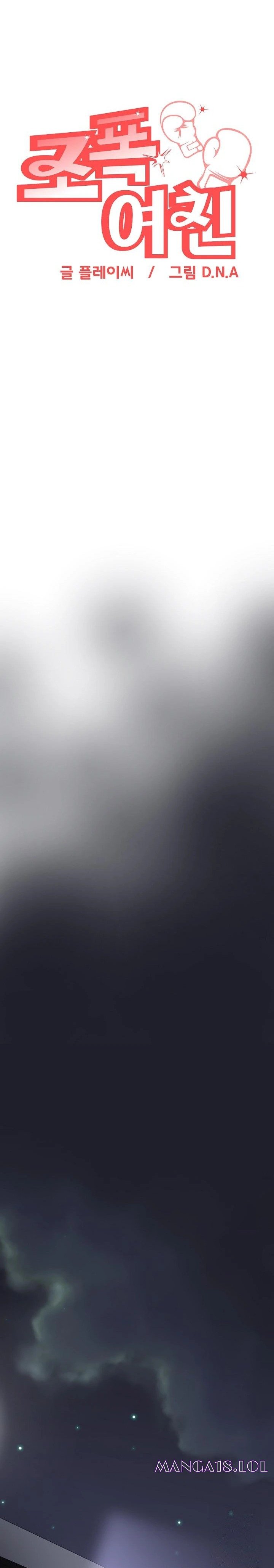 Gangster Girlfriend Raw - Chapter 6 [photo 23] - MangaPorn