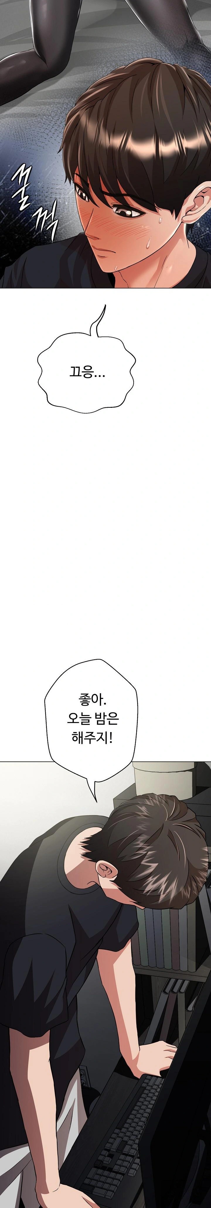 Gangster Girlfriend Raw - Chapter 6 [photo 26] - MangaPorn