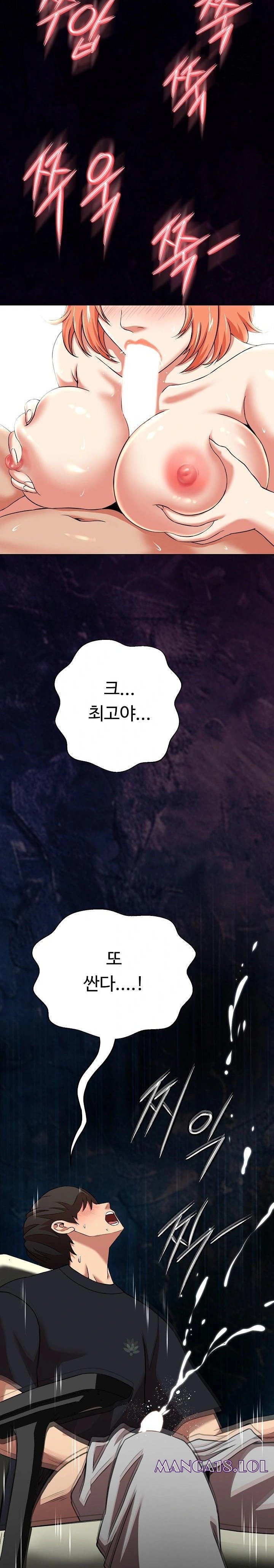 Gangster Girlfriend Raw - Chapter 6 [photo 33] - MangaPorn