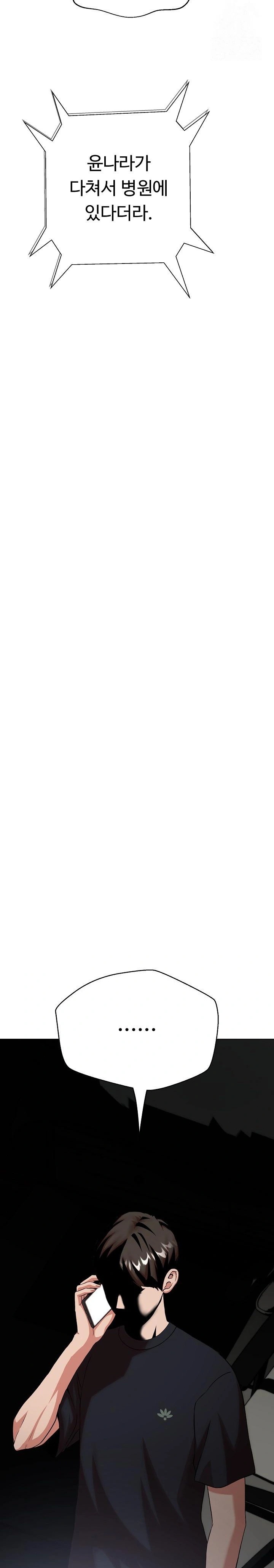 Gangster Girlfriend Raw - Chapter 6 [photo 36] - MangaPorn