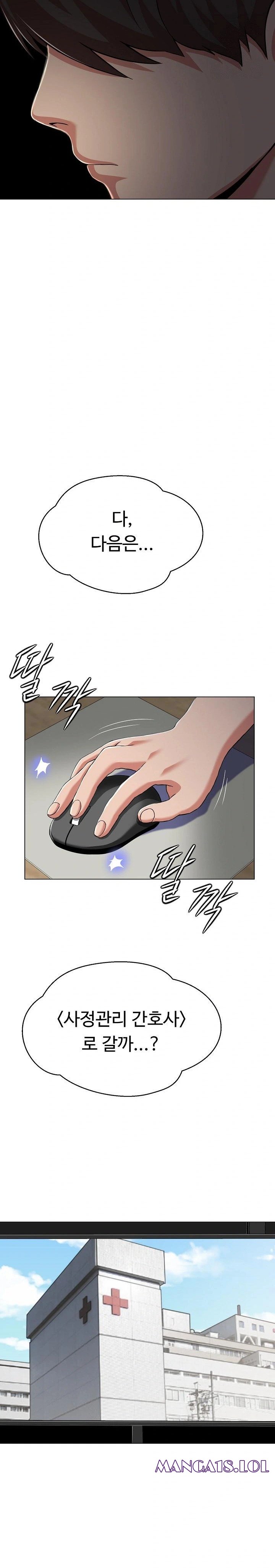 Gangster Girlfriend Raw - Chapter 6 [photo 38] - MangaPorn