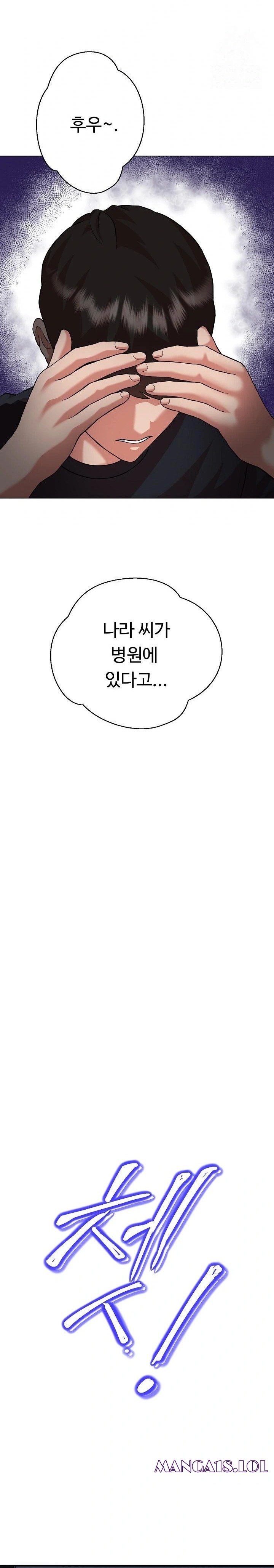 Gangster Girlfriend Raw - Chapter 6 [photo 39] - MangaPorn