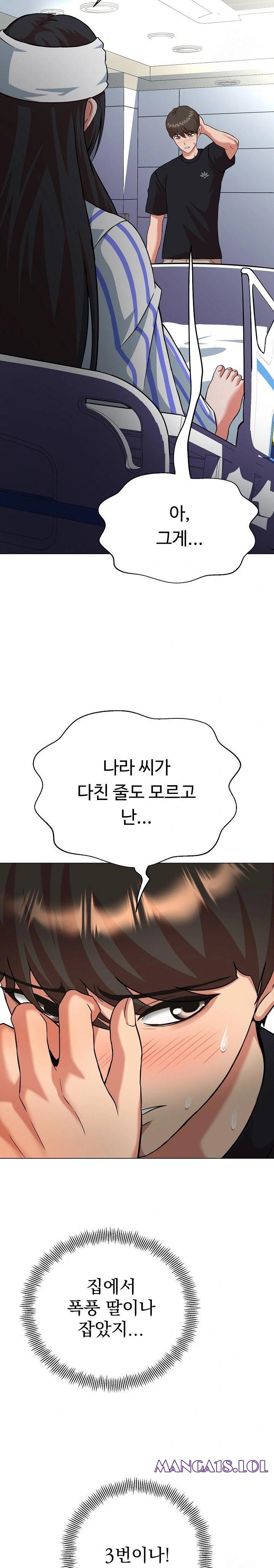 Gangster Girlfriend Raw - Chapter 6 [photo 45] - MangaPorn