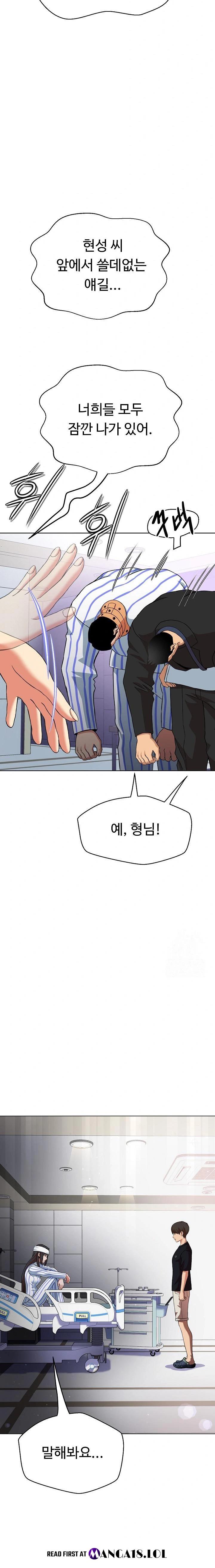 Gangster Girlfriend Raw - Chapter 6 [photo 47] - MangaPorn