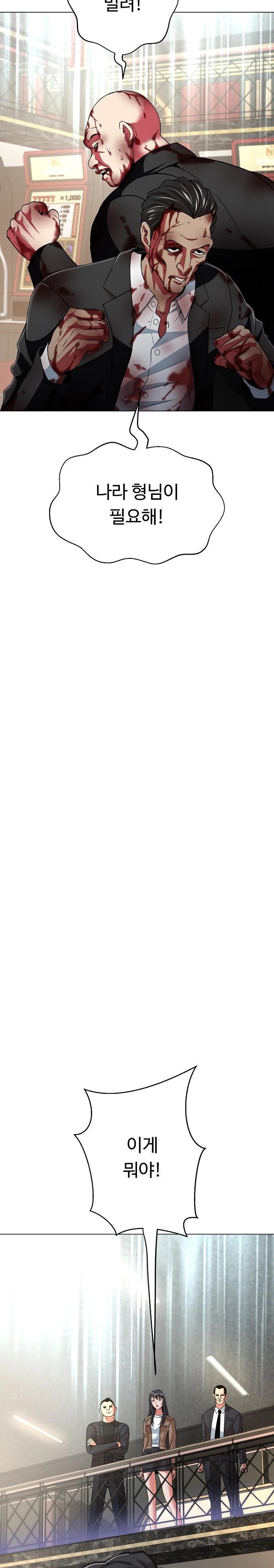 Gangster Girlfriend Raw - Chapter 6 [photo 7] - MangaPorn