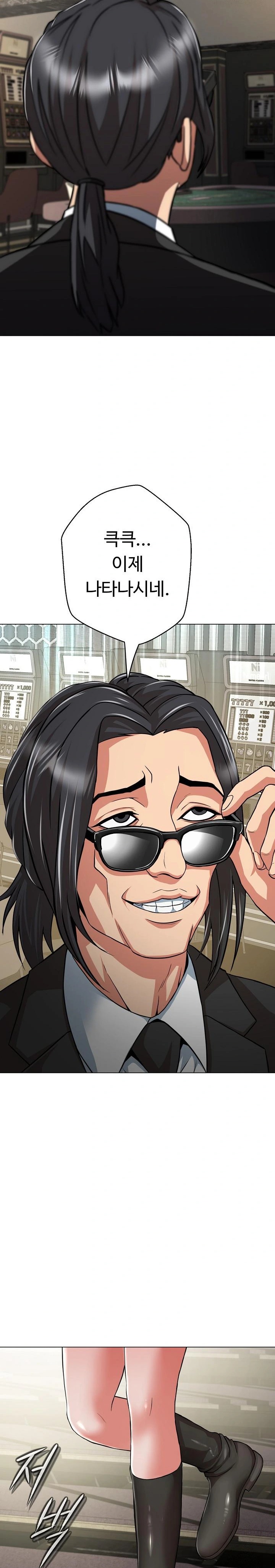 Gangster Girlfriend Raw - Chapter 6 [photo 8] - MangaPorn