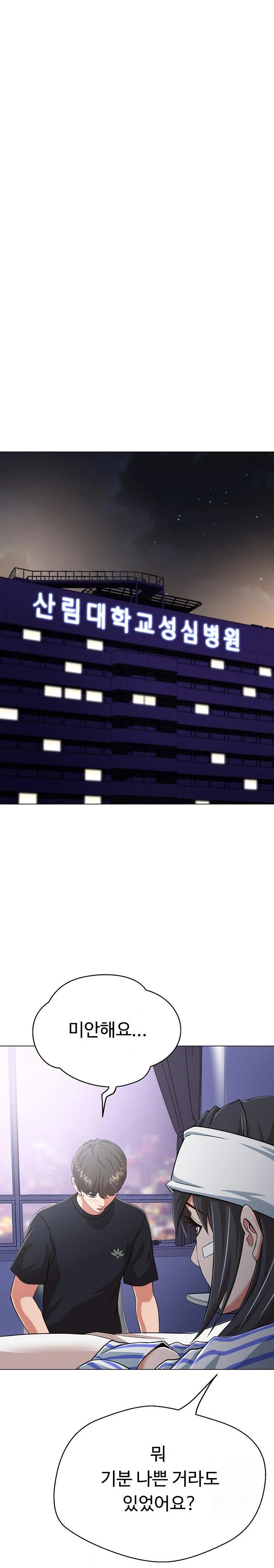 Gangster Girlfriend Raw - Chapter 7 [photo 1] - MangaPorn