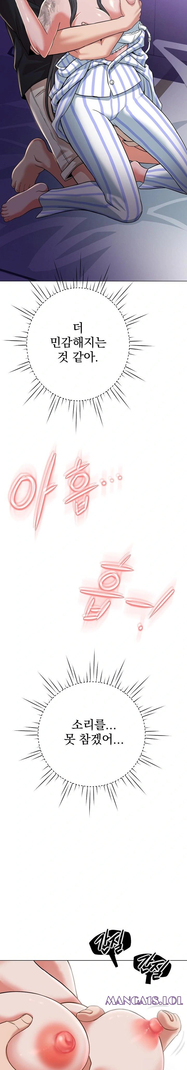 Gangster Girlfriend Raw - Chapter 7 [photo 11] - MangaPorn