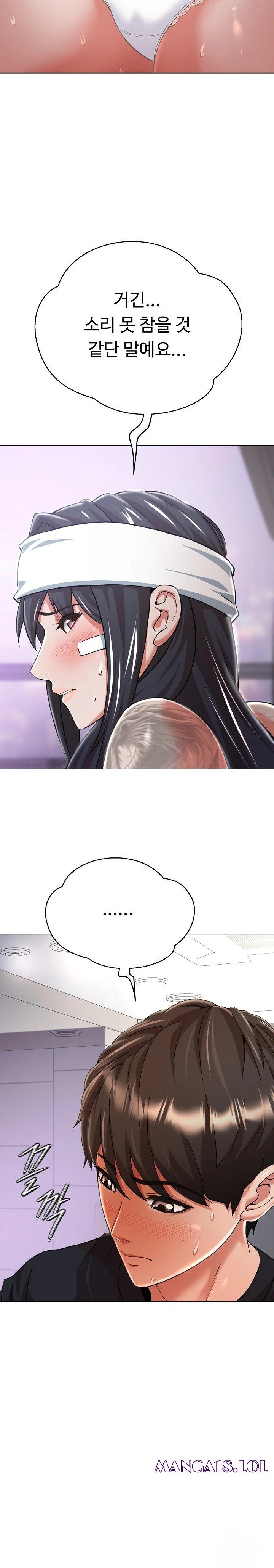 Gangster Girlfriend Raw - Chapter 7 [photo 14] - MangaPorn