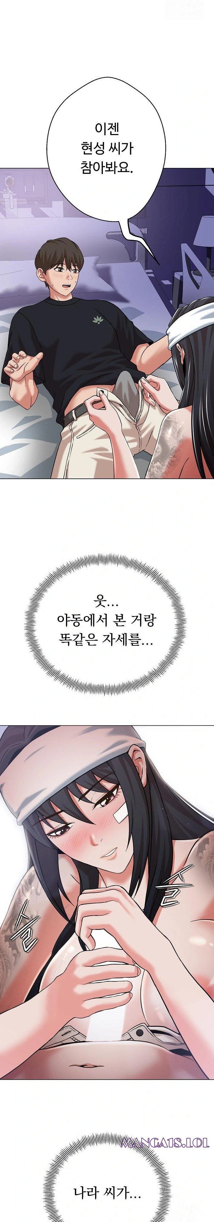 Gangster Girlfriend Raw - Chapter 7 [photo 15] - MangaPorn