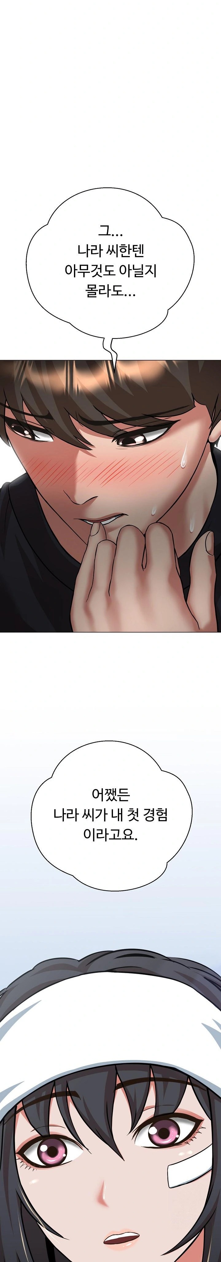 Gangster Girlfriend Raw - Chapter 7 [photo 2] - MangaPorn