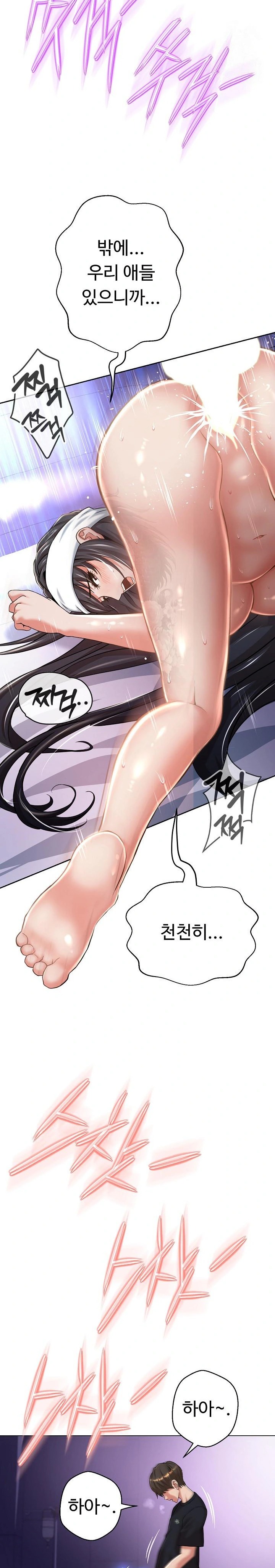 Gangster Girlfriend Raw - Chapter 7 [photo 21] - MangaPorn