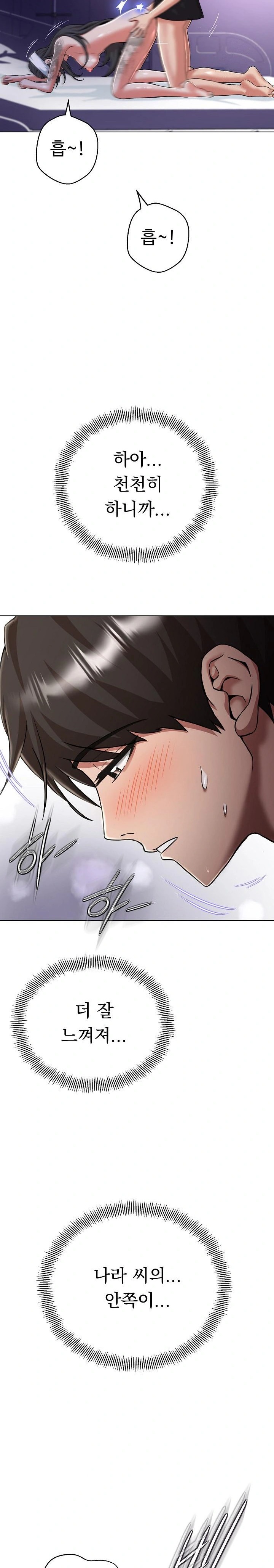 Gangster Girlfriend Raw - Chapter 7 [photo 22] - MangaPorn