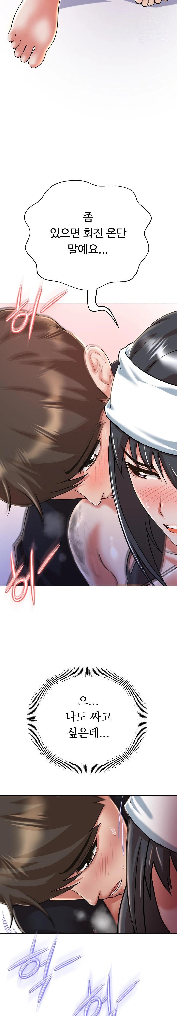 Gangster Girlfriend Raw - Chapter 7 [photo 25] - MangaPorn