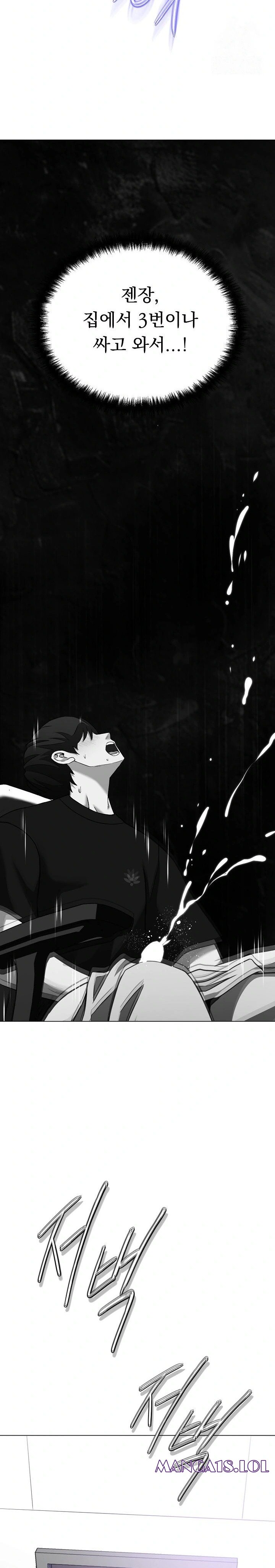 Gangster Girlfriend Raw - Chapter 7 [photo 26] - MangaPorn