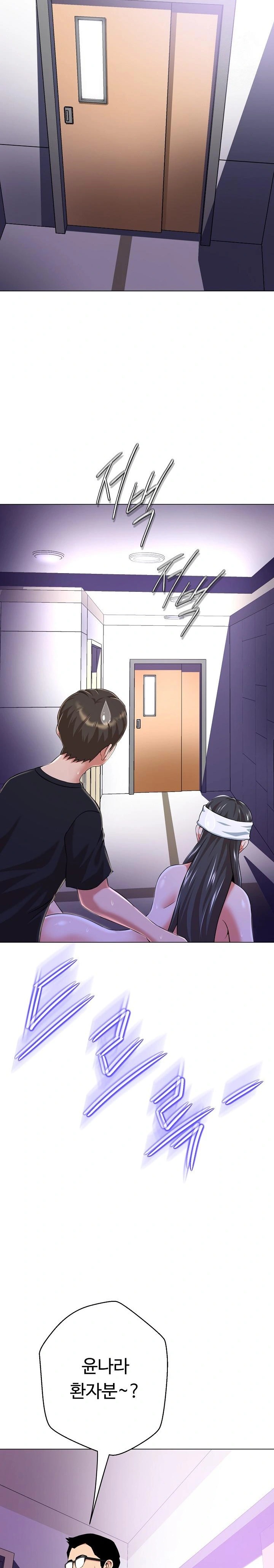 Gangster Girlfriend Raw - Chapter 7 [photo 27] - MangaPorn