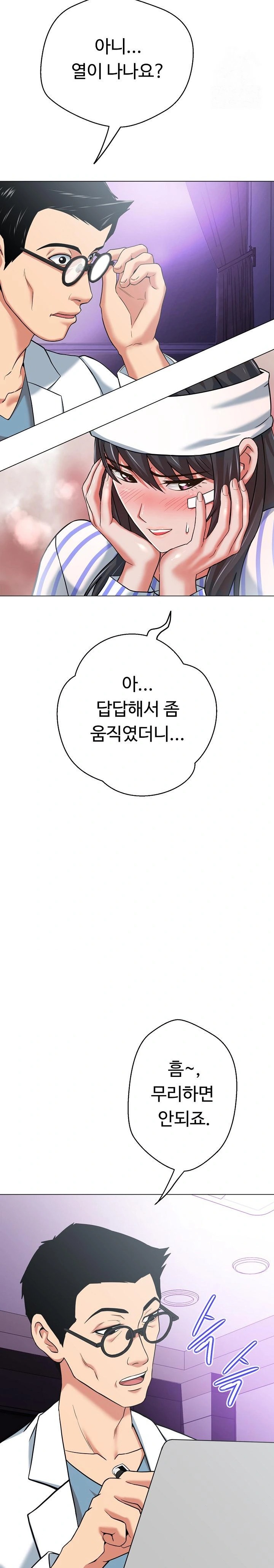 Gangster Girlfriend Raw - Chapter 7 [photo 29] - MangaPorn