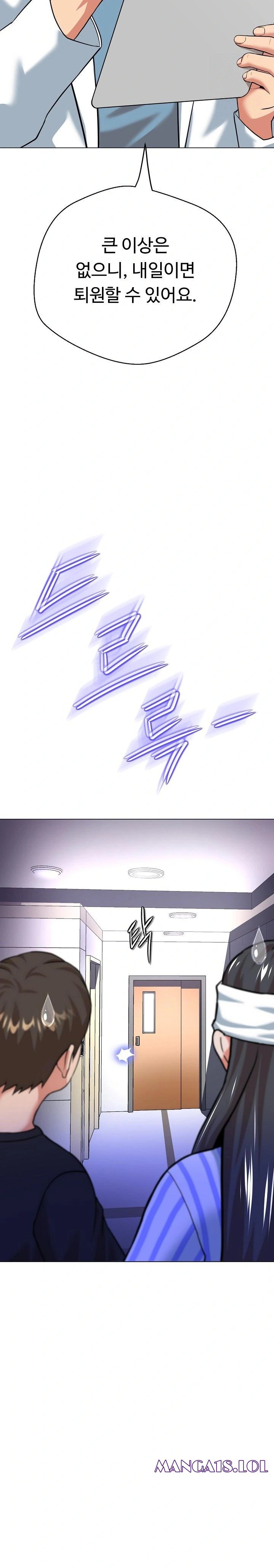 Gangster Girlfriend Raw - Chapter 7 [photo 30] - MangaPorn